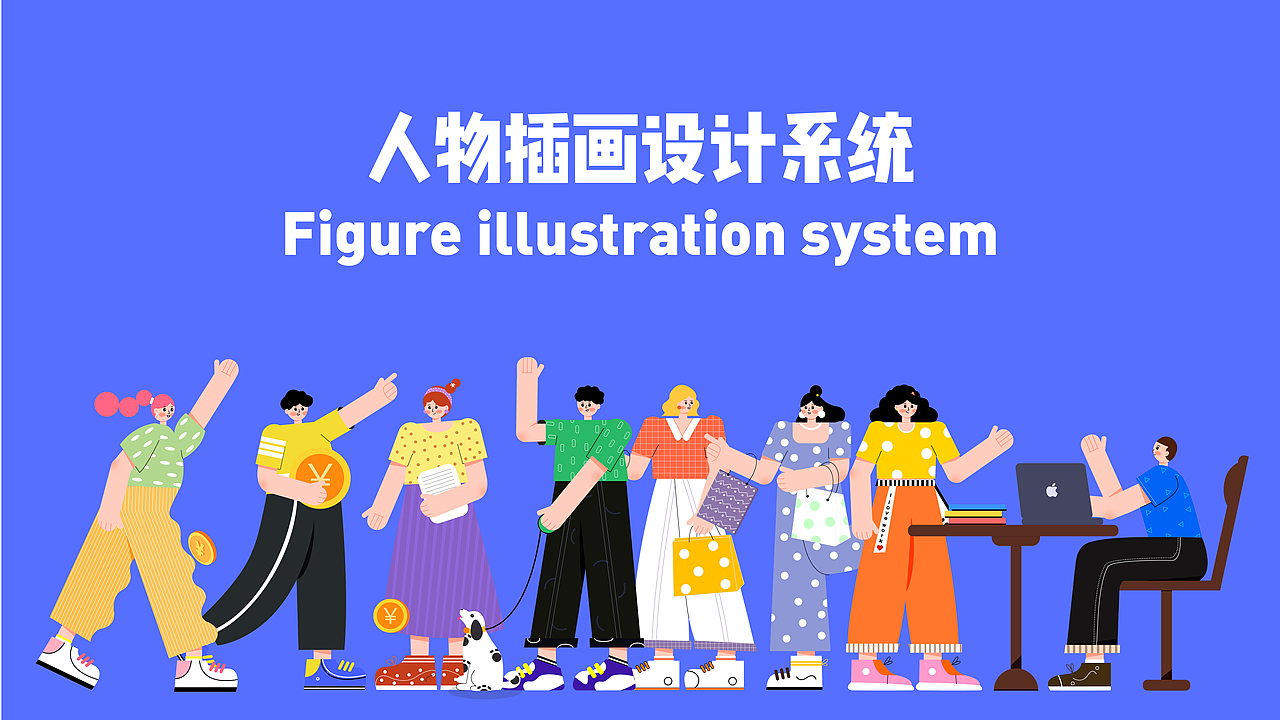 2020年-2021年UI设计作品集