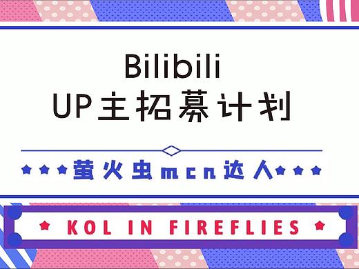 mcn公司企业介绍ppt