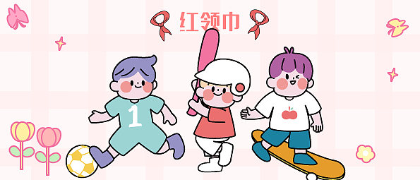 扁平风格的可爱小插画（图ZMjc1NjkyNjA0） - 商业插画 - 站酷设计师Criska_Yalin原创素材 - 站酷ZCOOL