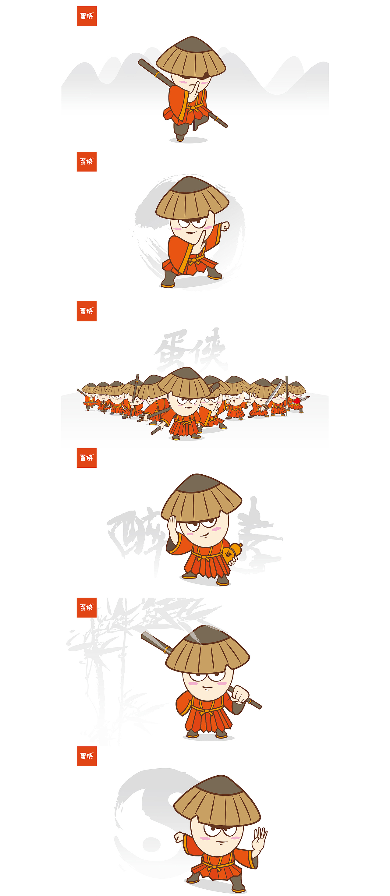 “蛋侠”一颗有英雄心的鸡蛋（图ZNjYxMzQzMTY=） - IP形象 - 站酷设计师2儿ac原创素材 - 站酷ZCOOL