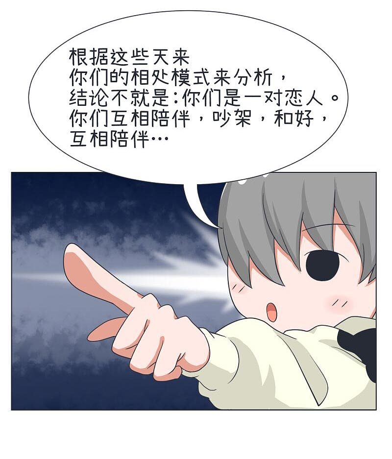 超级污敌萝小莉30（图ZODkxNjYxMTY=） - 中/长篇漫画 - 站酷设计师丸子Yuki原创素材 - 站酷ZCOOL