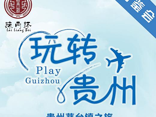 易拉宝、详情页