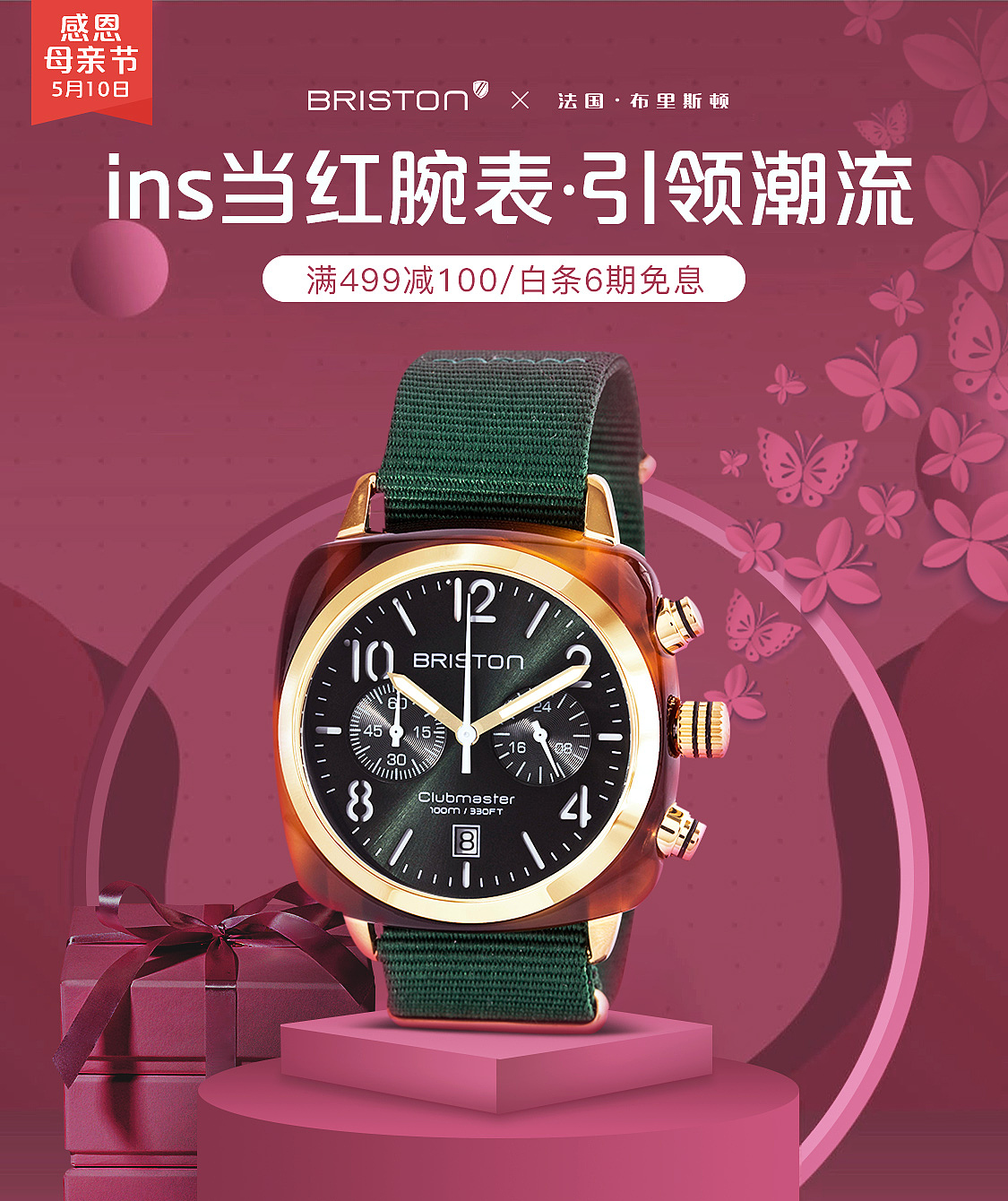 一些头图banner（图ZMjE1MTUwNzU2） - 海报 - 站酷设计师Abbylababy原创素材 - 站酷ZCOOL