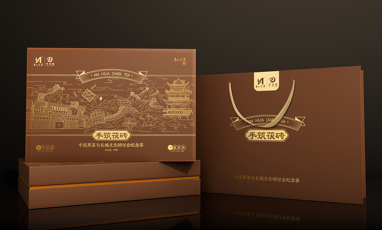 中国黑茶与长城文化-茶包装