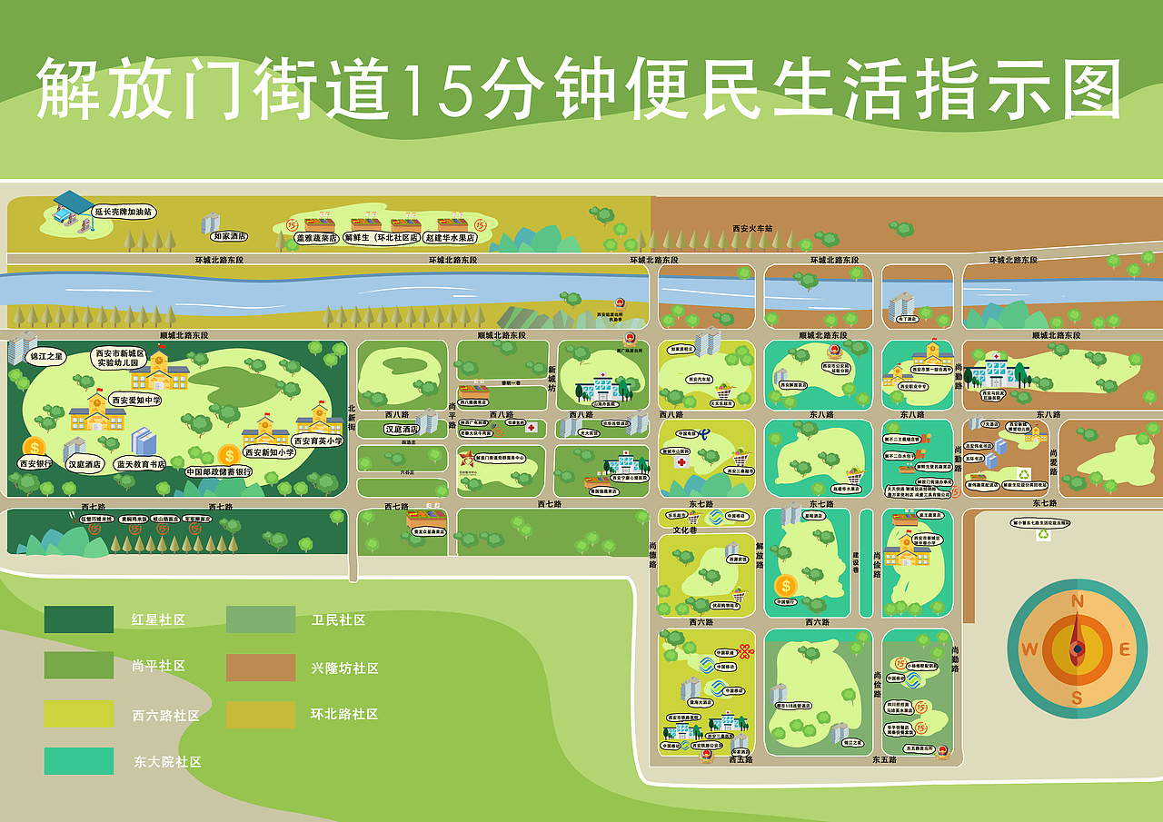 解放门街道手绘地图|插画|商业插画|wsp小魏_原创作品-站酷zcool