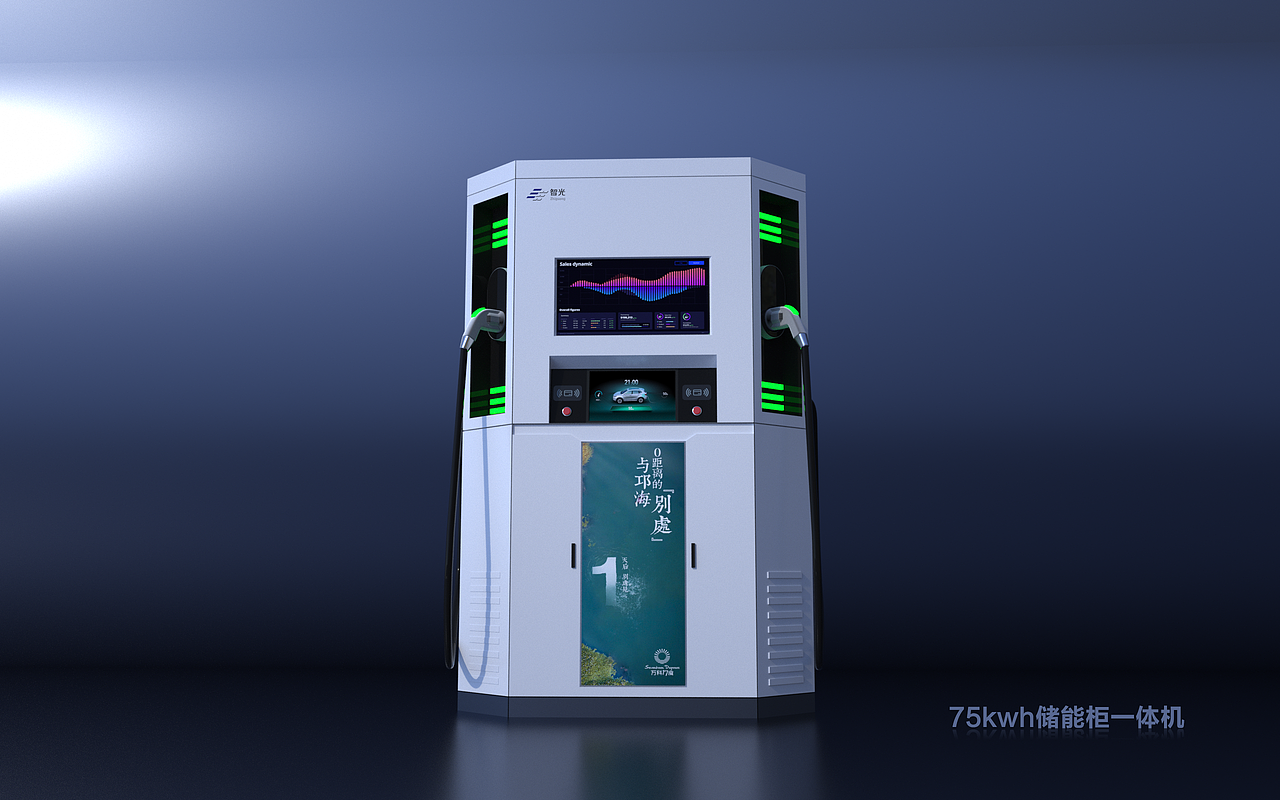 储充检一体机、充电模块充电桩外观设计（图ZMjYzNDU0MTky） - 工业用品/机械 - 站酷设计师UIUEUX原创素材 - 站酷ZCOOL