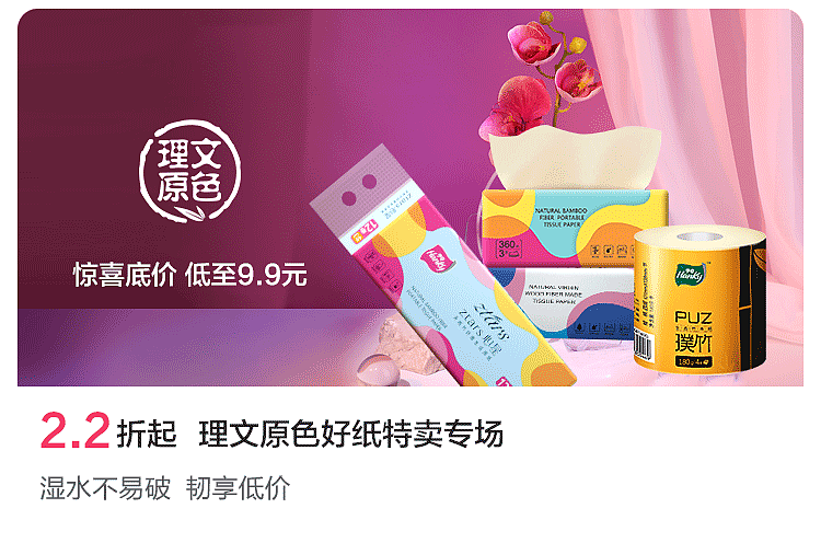 日常高点击广告创意推广图