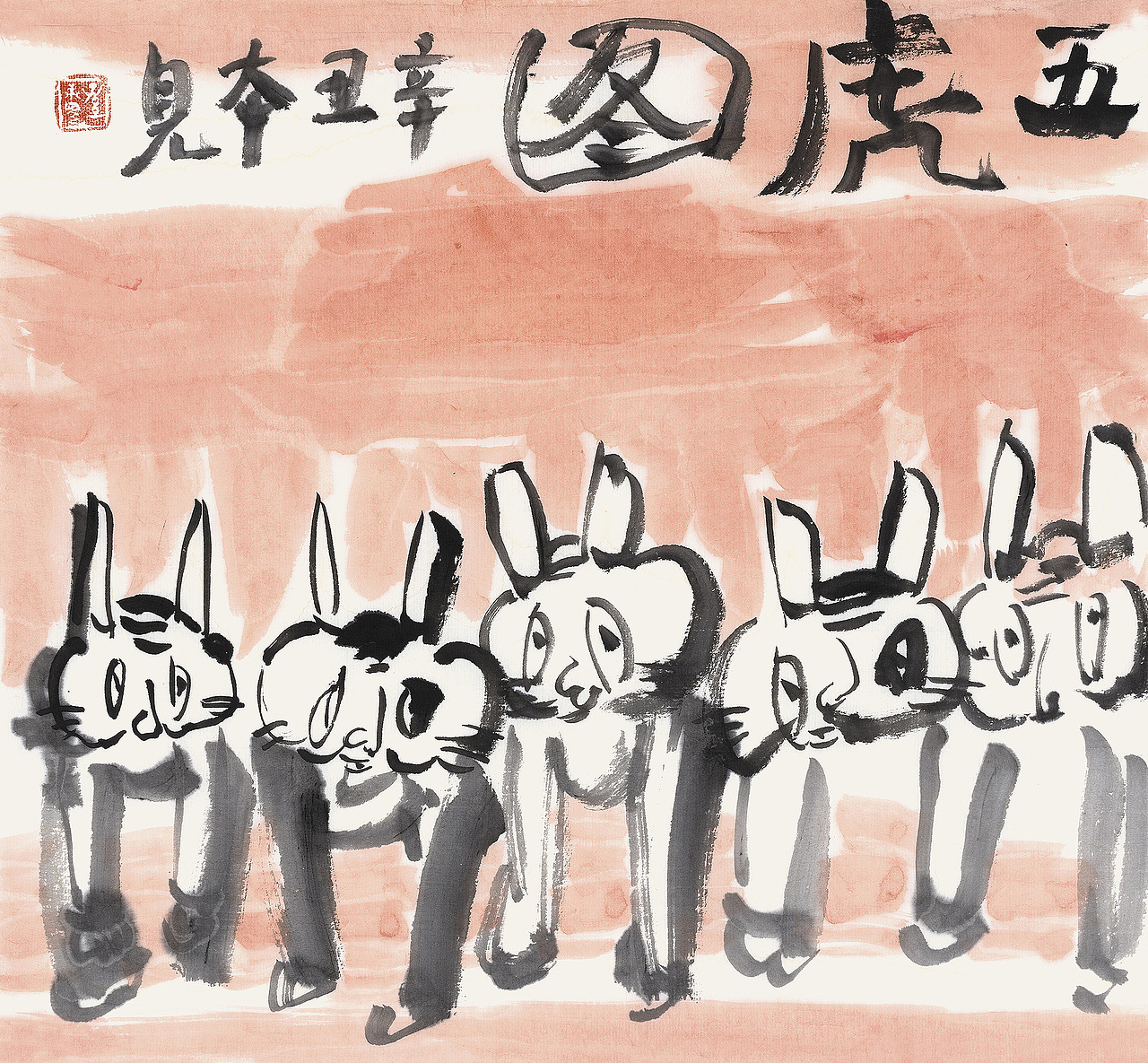 新文人画代表画家孙本见