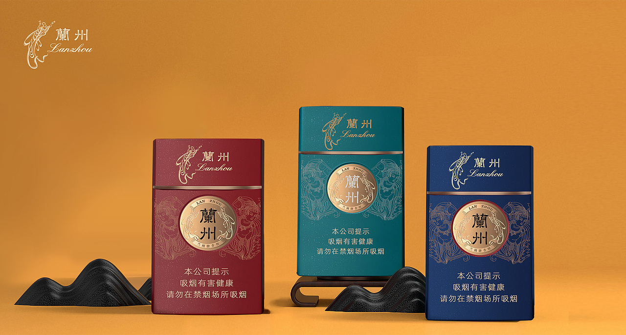 兰州香烟包装设计