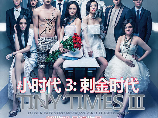 海报（个人主页-ZMTgwNDMwODQ=） - 海报 - 站酷设计师演绎的浮华原创素材 - 站酷ZCOOL