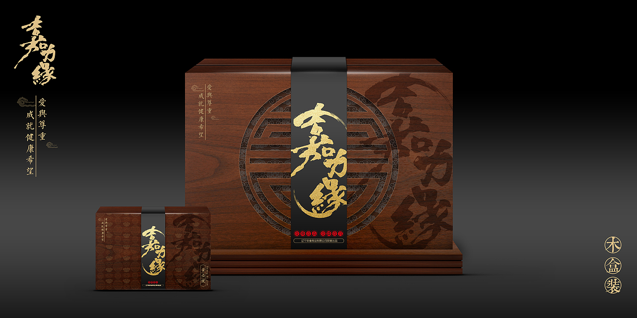 一款保健品的包装设计（图ZNzM4MjYyMDQ=） - 包装 - 站酷设计师努力的西瓜先生原创素材 - 站酷ZCOOL