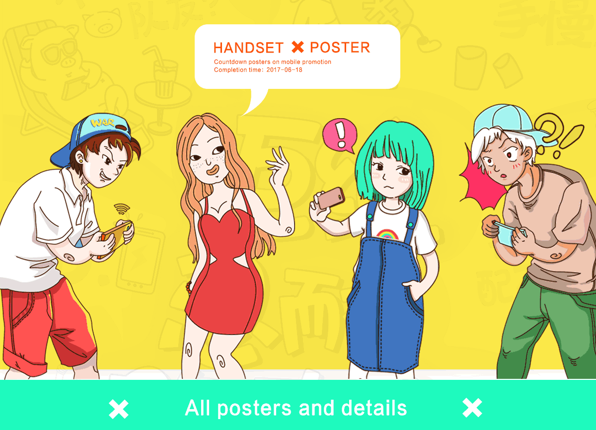 【整理】part 1（图ZODcyNDY3MDA=） - 商业插画 - 站酷设计师鸭蛋就是颗蛋儿原创素材 - 站酷ZCOOL