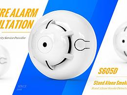 安防企业阿里国际站首页