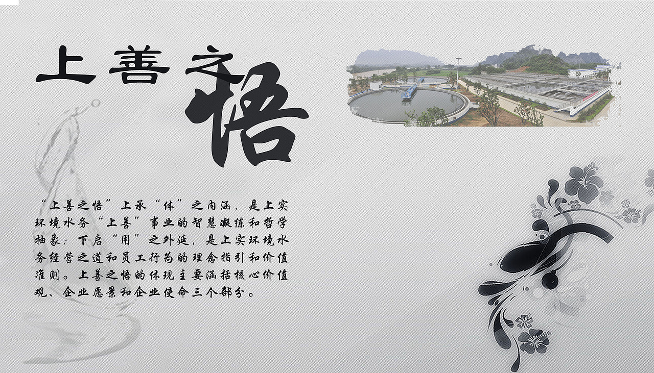 员工宣传手册（图ZMzM1Njg2OTY=） - 书籍/画册 - 站酷设计师熊团子原创素材 - 站酷ZCOOL