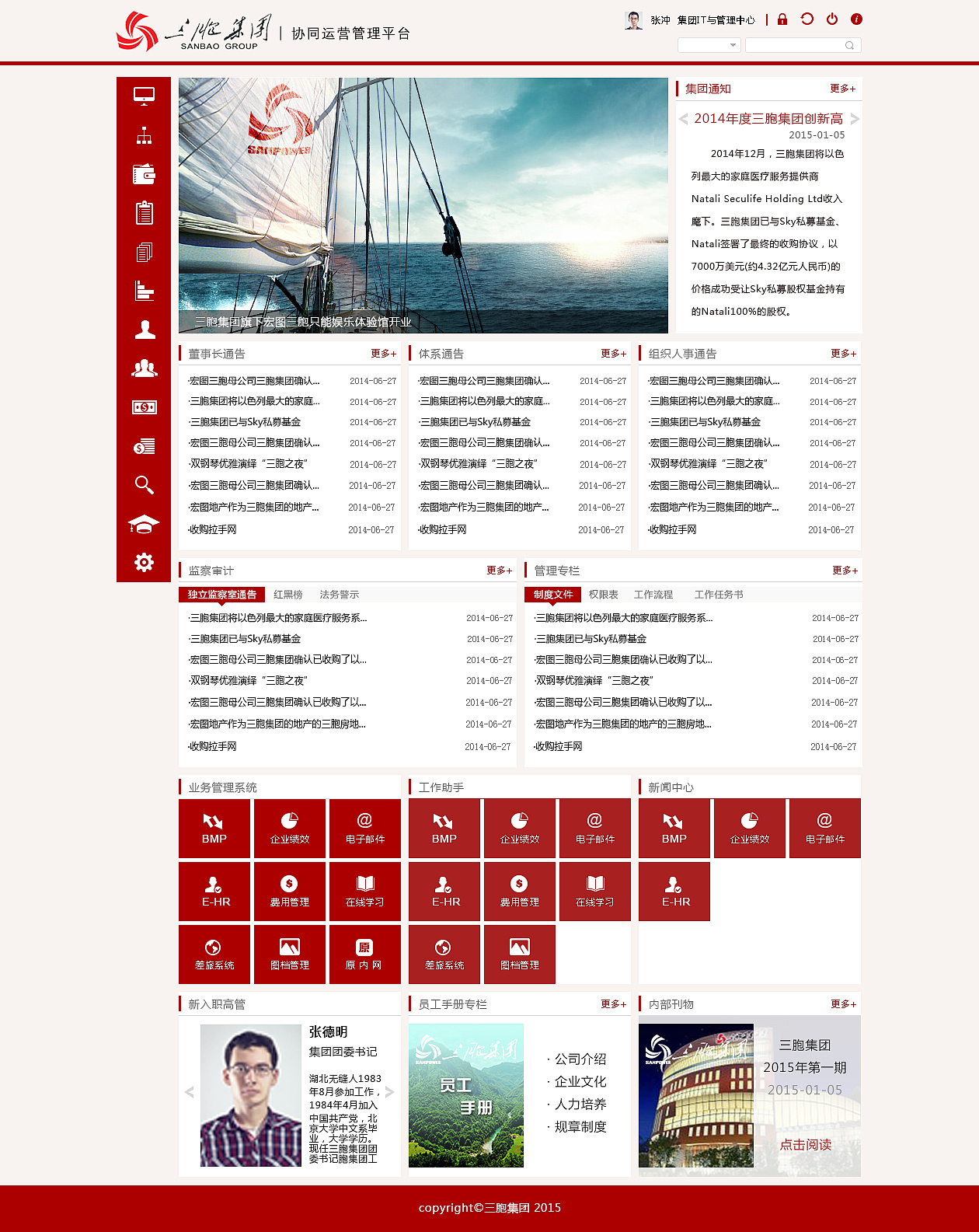 UI改造（图ZNzE0ODM1MTY=） - 企业官网 - 站酷设计师txxmiyavi原创素材 - 站酷ZCOOL