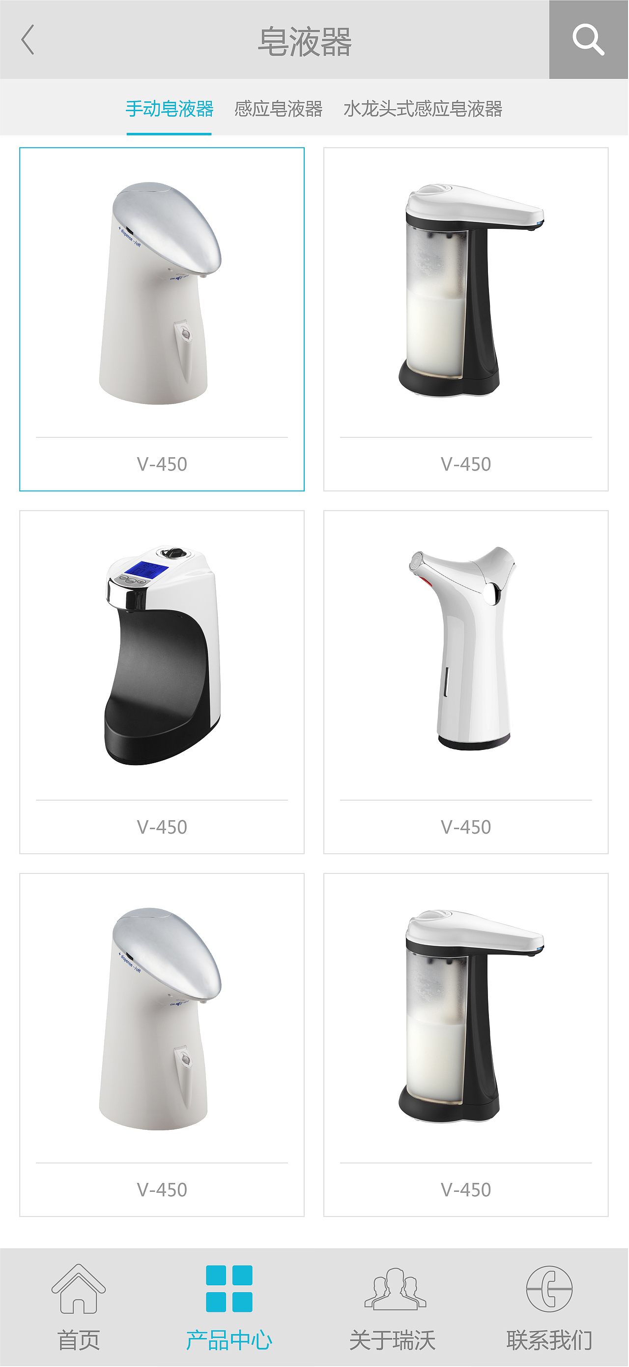 瑞沃智能科技（图ZMTIxNTQ5NTI4） - 企业官网 - 站酷设计师aaoo8888原创素材 - 站酷ZCOOL