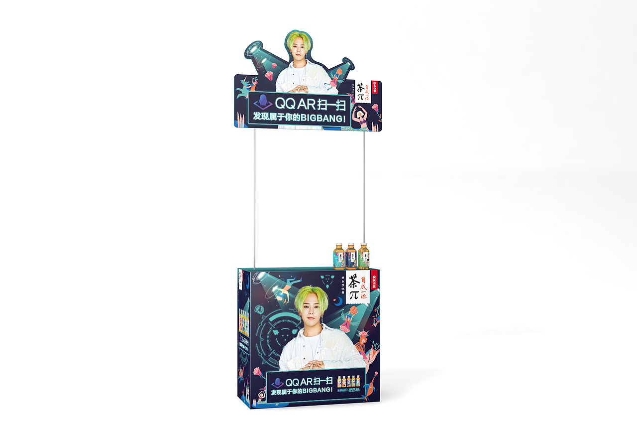 茶饮料商超陈列设计