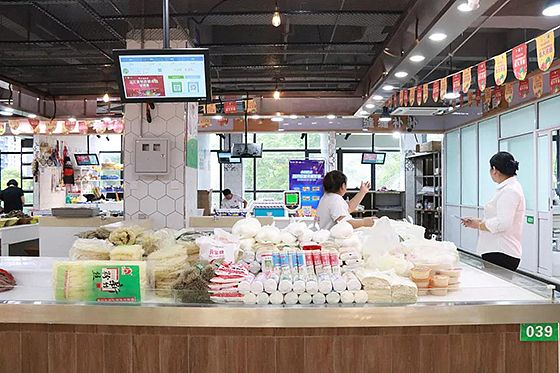 杭州农合联之江壹号农贸市场