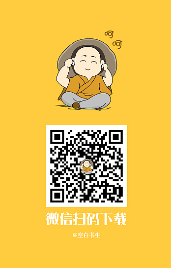 满愿小和尚表情包（图ZMjIwODgyMDU2） - 网络表情 - 站酷设计师盖盖虫原创素材 - 站酷ZCOOL