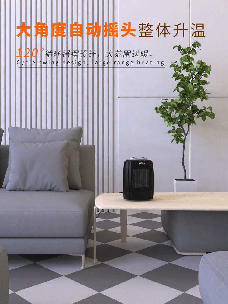 室内取暖器详情（图ZMjMzMDM3MzA0） - 其他平面 - 站酷设计师徐汉克克克克原创素材 - 站酷ZCOOL