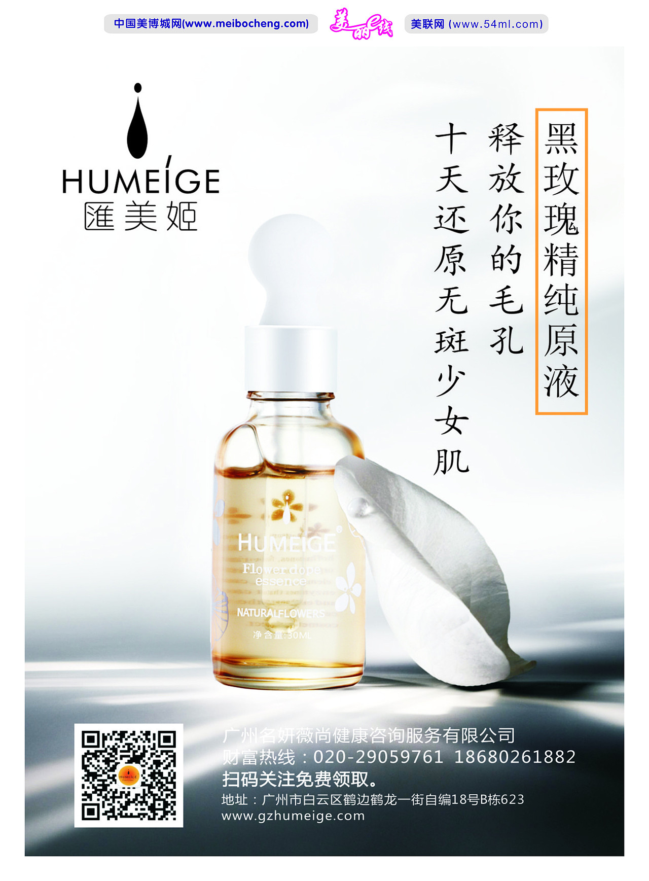美容院杂志（图ZMjMzNTE4NDI0） - 书籍/画册 - 站酷设计师酷酷可乐MM原创素材 - 站酷ZCOOL