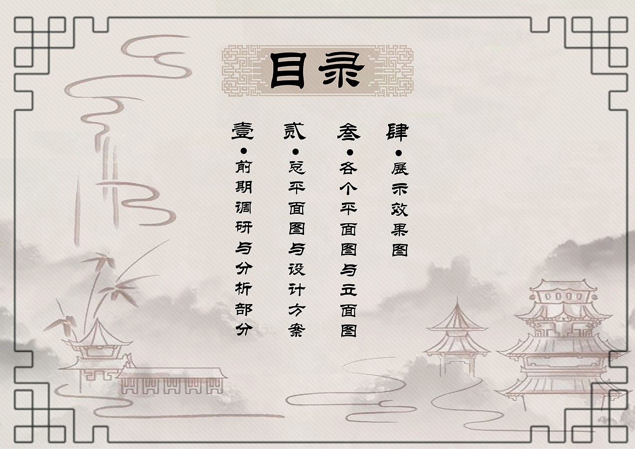 故黄河公园景观设计（图ZMjQxMzY0MDI4） - 书籍/画册 - 站酷设计师甘12138原创素材 - 站酷ZCOOL