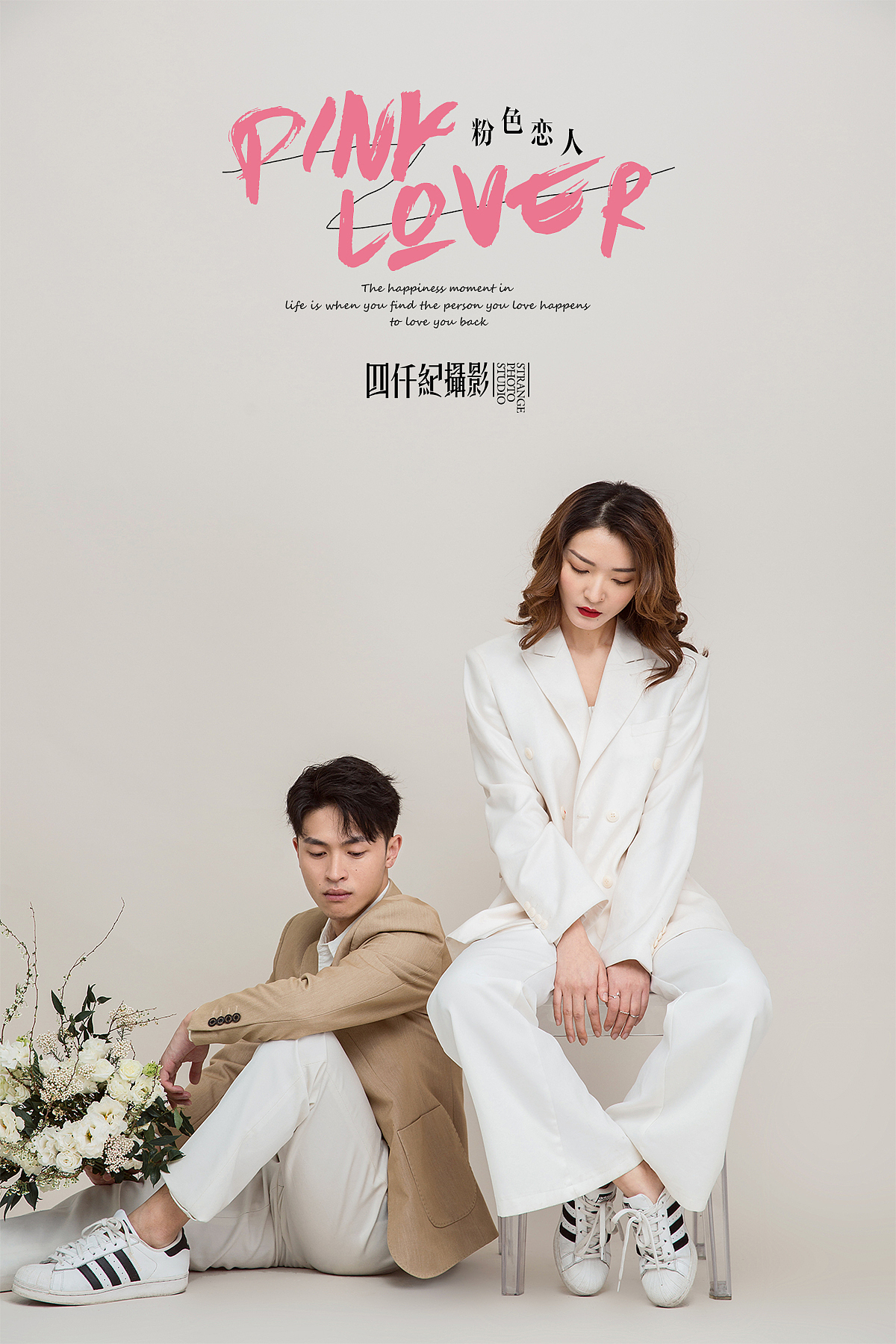 美得令我心动的乌鲁木齐简约婚纱照-干净又甜蜜～（图ZMjQzMTIwNDc2） - 人像摄影 - 站酷设计师新疆四仟纪摄影原创素材 - 站酷ZCOOL