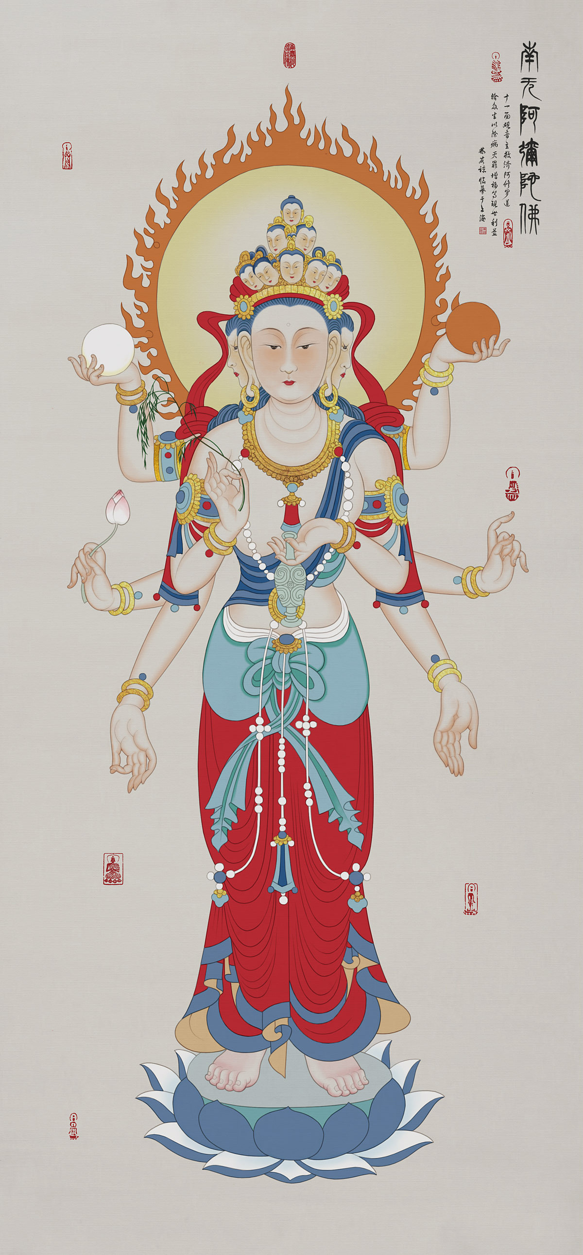 工笔画观世音菩萨(临摹)