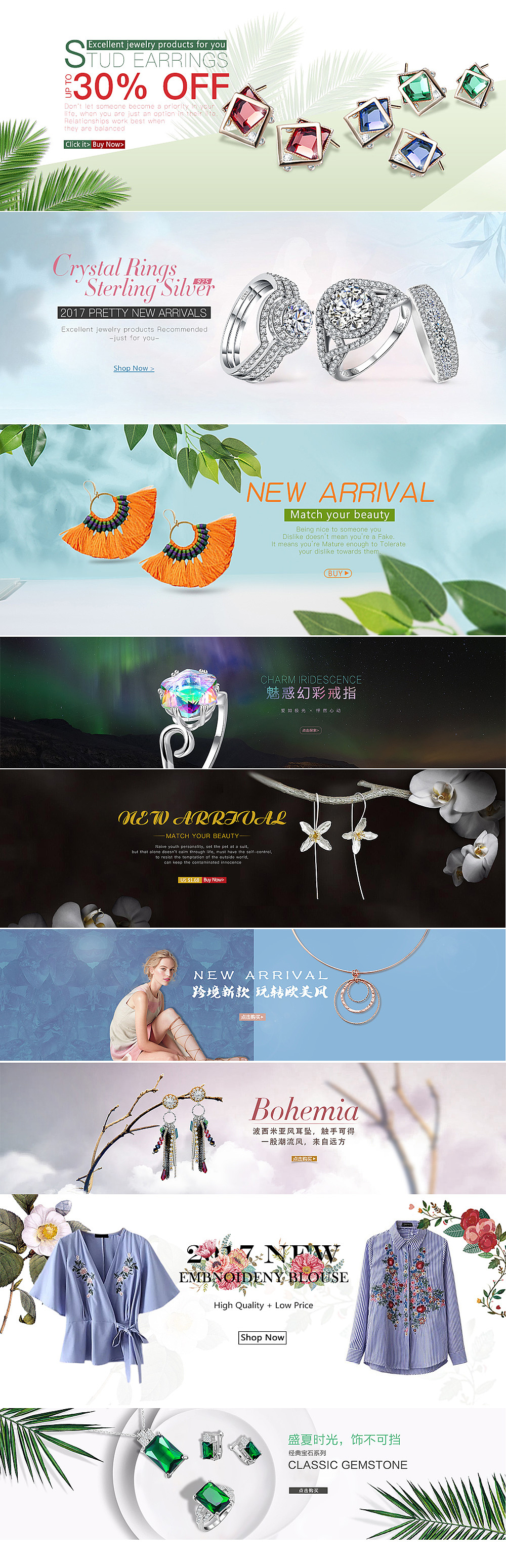 电商平台（阿里巴巴/速卖通/亚马逊/淘宝/天猫）海报（图ZOTMyMTc5NzI=） - 海报 - 站酷设计师Abbylababy原创素材 - 站酷ZCOOL