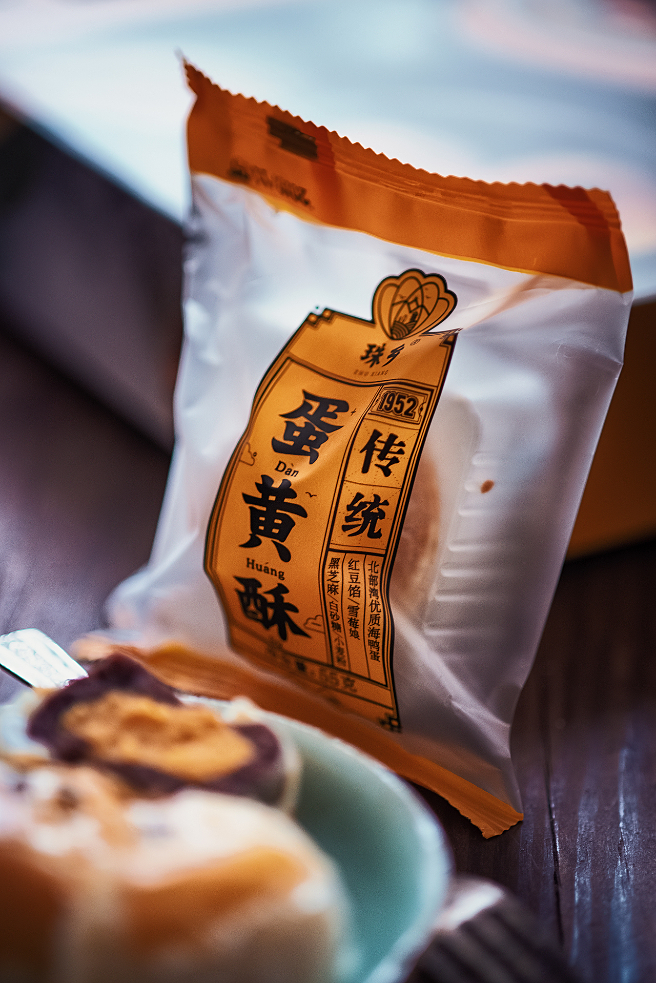 蛋黄酥（图ZMTM1NDU0MjEy） - 产品摄影 - 站酷设计师百武原创素材 - 站酷ZCOOL