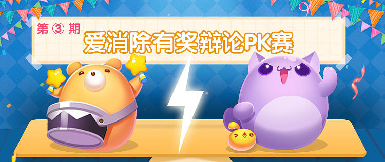 天天愛消除系列（圖ZMTQ5MzM2MTY0） - 其他UI - 站酷設(shè)計(jì)師邱小乖的號(hào)原創(chuàng)素材 - 站酷ZCOOL