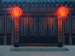 艾思動(dòng)漫原創(chuàng)短片《大學(xué)生抑郁癥》