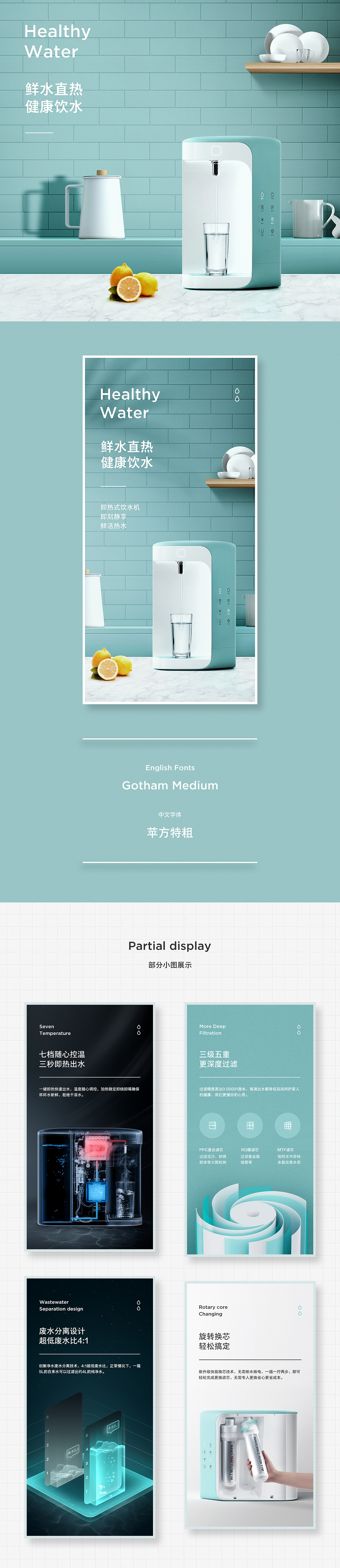 详情页x4（图ZMjExMzM1MDUy） - 电商 - 站酷设计师空格文化创意中心原创素材 - 站酷ZCOOL
