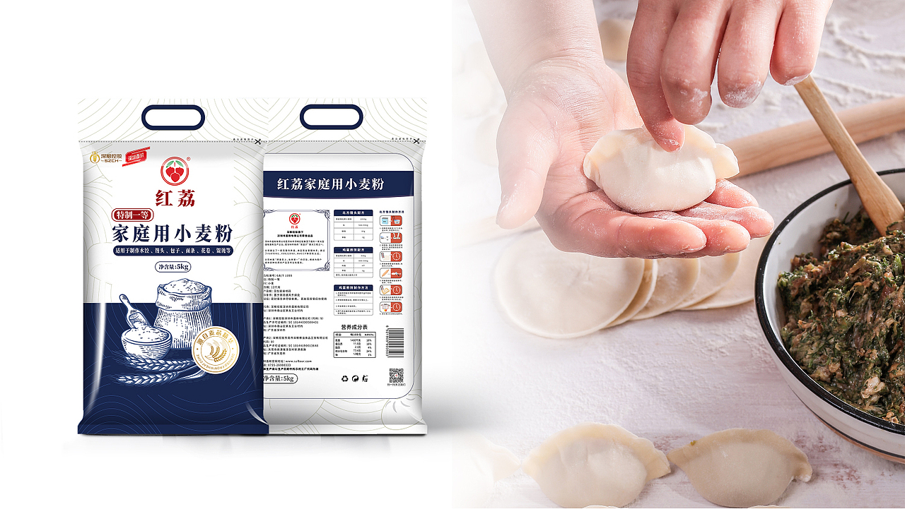 红荔-优质家庭用小麦粉包装设计