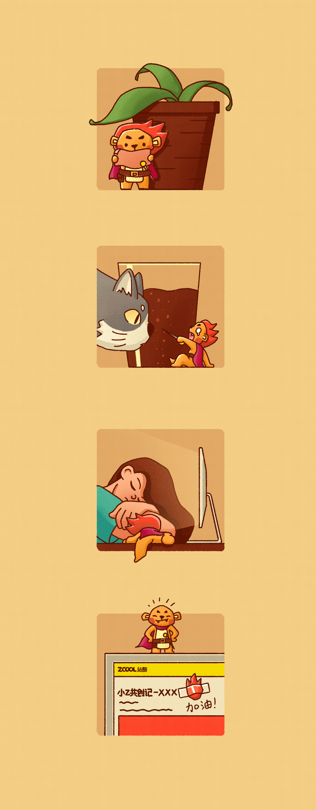 小Z共创记 - 设计狮（图ZMjU4ODI3ODA4） - IP形象 - 站酷设计师大树的树啊原创素材 - 站酷ZCOOL