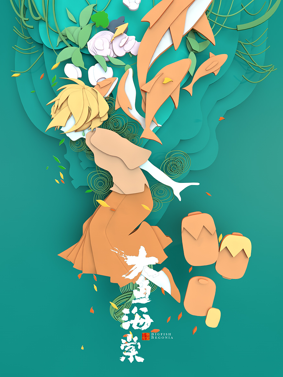 白无常C4D课程作业记录（四）（图ZODE3NDczMjQ=） - 其他三维 - 站酷设计师Vercanal原创素材 - 站酷ZCOOL