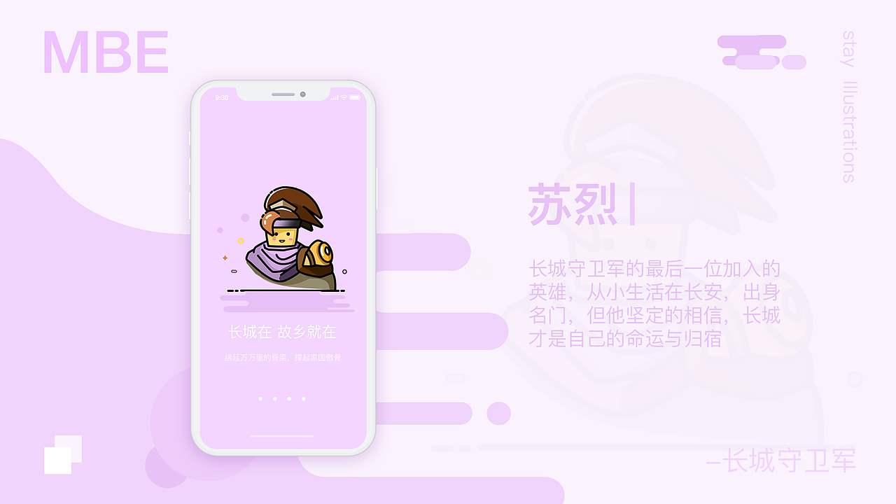 AYIN个人作品集（图ZMTMzNjY2Nzg4） - 交互/UE - 站酷设计师七月设计杂谈原创素材 - 站酷ZCOOL