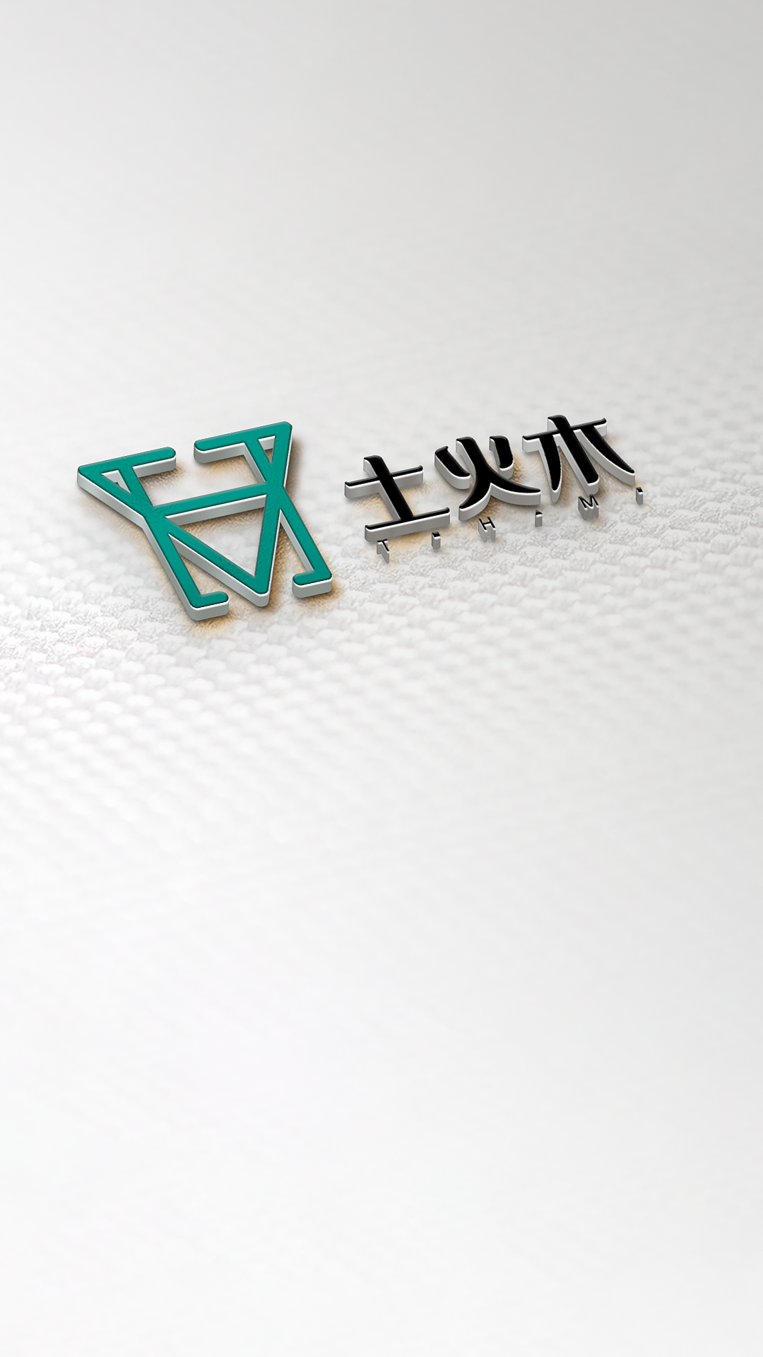 行业五行属火或土_原创五行商标logo设计教学可商用