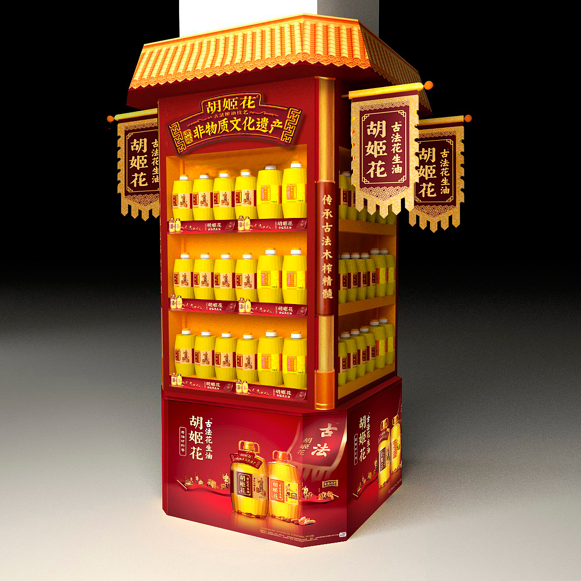 金龙鱼 胡姬花古法花生油 案例分享（图ZMjU2NjEwMzE2） - 品牌 - 站酷设计师奥尚美品牌设计原创素材 - 站酷ZCOOL