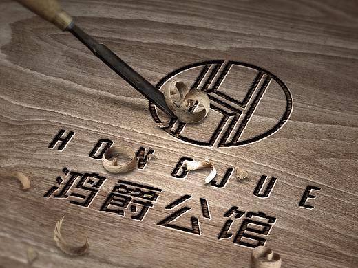 鸿爵LOGO设计提报（家居行业）