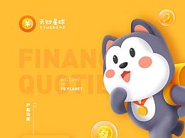 桌游