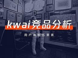 方法论
