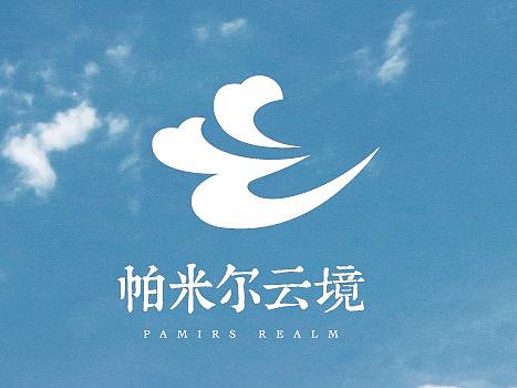 [平面] 帕米尔图册（个人主页-ZNDg0MzMzODQ=） - 宣传物料 - 站酷设计师气味视界原创素材 - 站酷ZCOOL