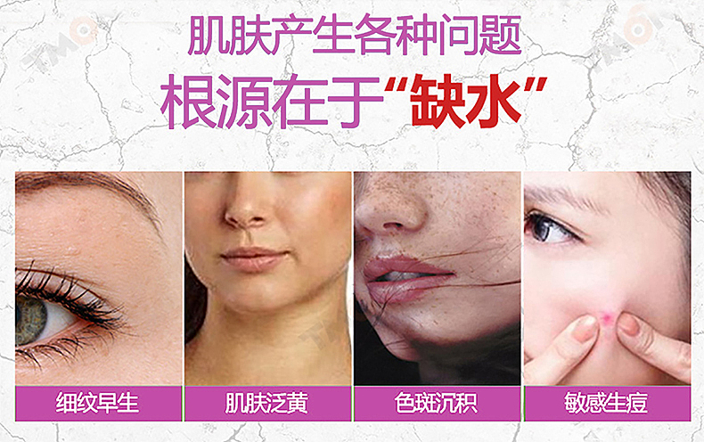 元果葡萄籽补水提亮修护面膜