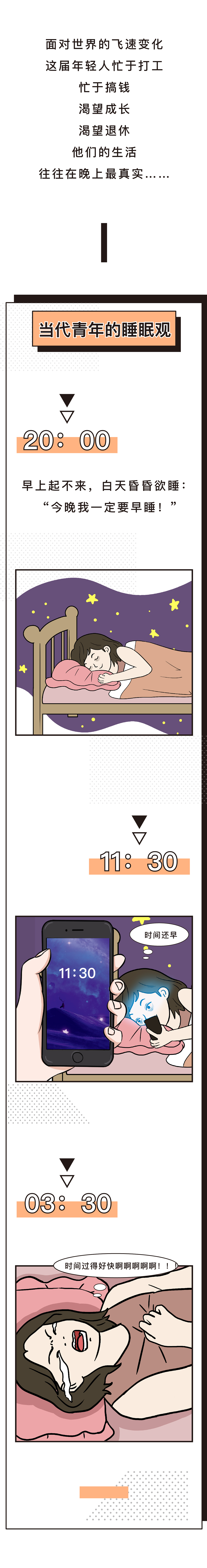 哦~~~~是这样的小青年儿（图ZMjU0MTk4Mjg0） - 商业插画 - 站酷设计师小大不老原创素材 - 站酷ZCOOL