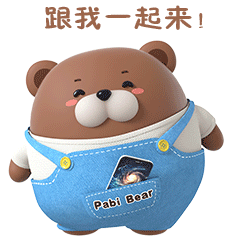 帕比熊表情日常篇2（图ZMjU3MjM0NDYw） - 网络表情 - 站酷设计师汉将er原创素材 - 站酷ZCOOL