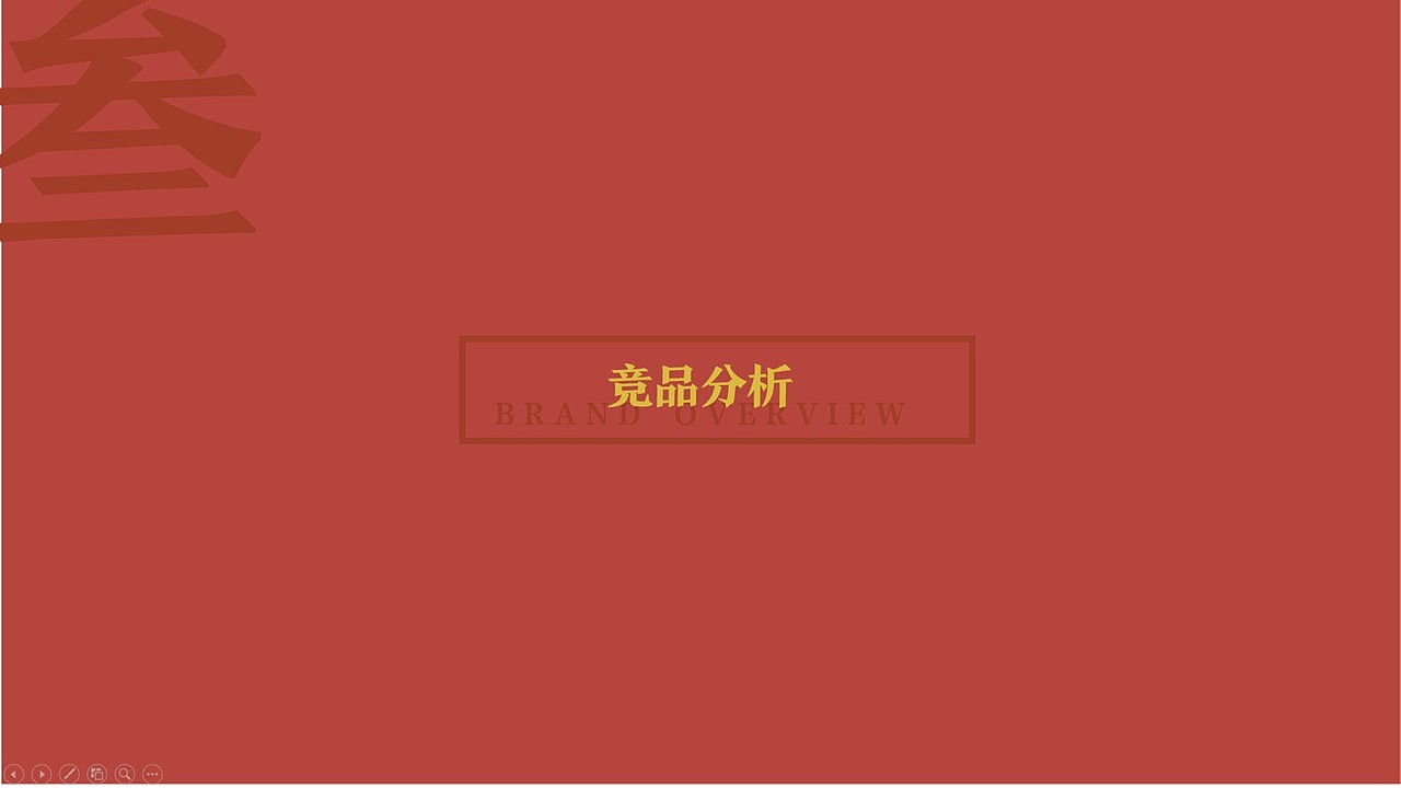 【品牌设计】“本草手作”茶饮休闲展示空间设计（图ZMjY3NjI0MjIw） - 品牌 - 站酷设计师芥子Smallest原创素材 - 站酷ZCOOL