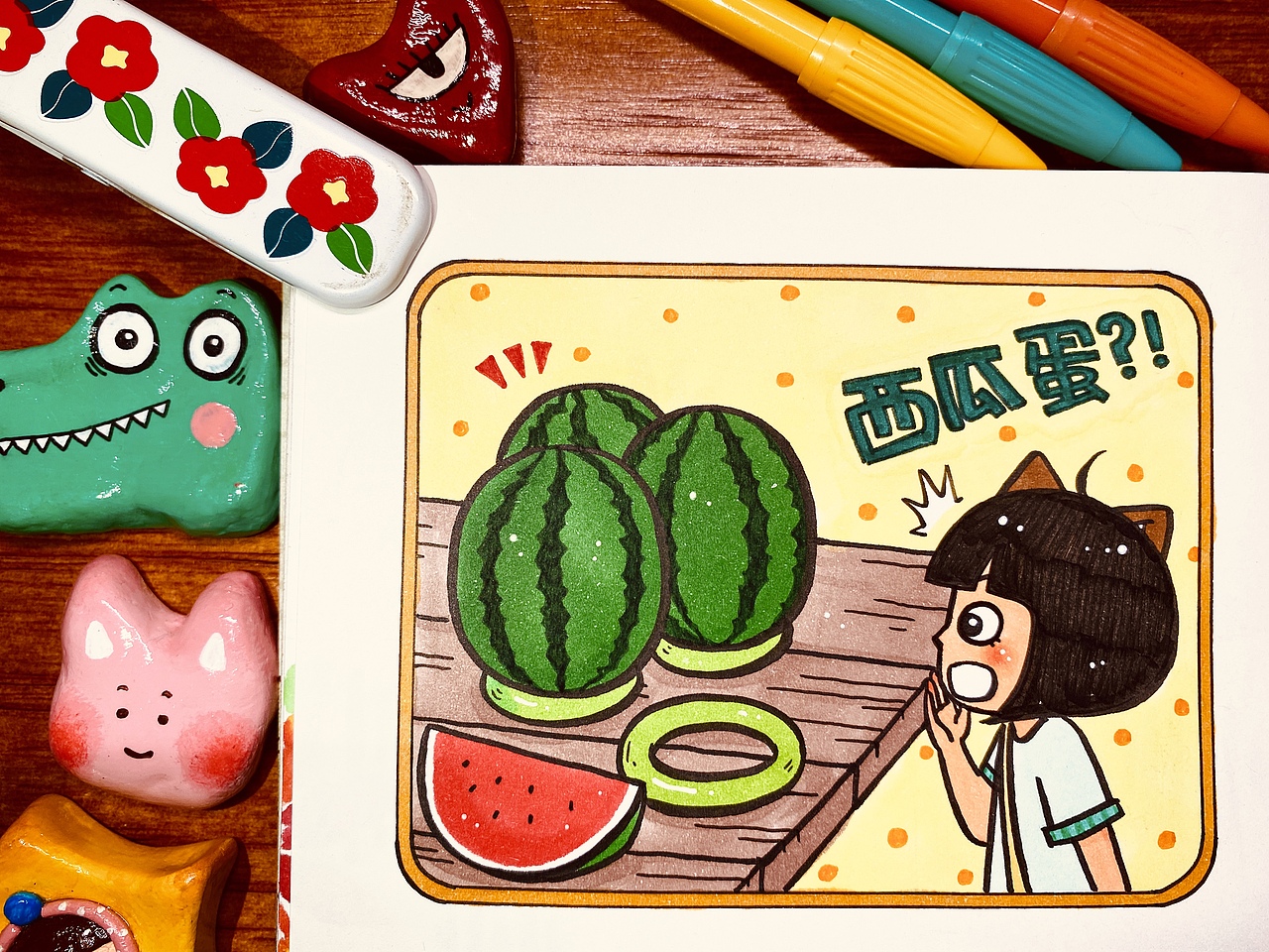 【画日记第3年】边吃饭 边上网课 真幸福😋❤️（图ZMjcyNTUwODA4） - 绘本 - 站酷设计师魏岸小宓原创素材 - 站酷ZCOOL
