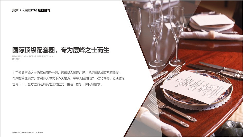 PPT design 2012 3 20