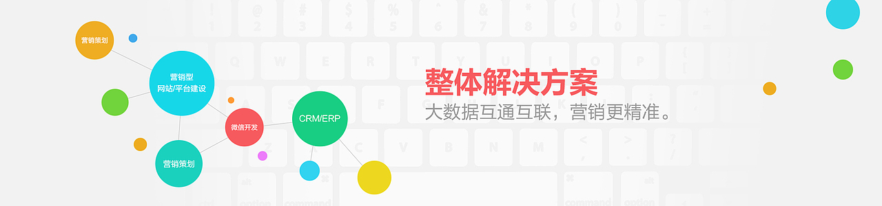互联网科技公司网站banner图（图ZMzExOTc0NTY=） - 运营设计 - 站酷设计师沐风视觉原创素材 - 站酷ZCOOL